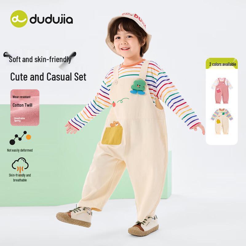 Dudu Family Cartoon Spring Kids' Outfit Set