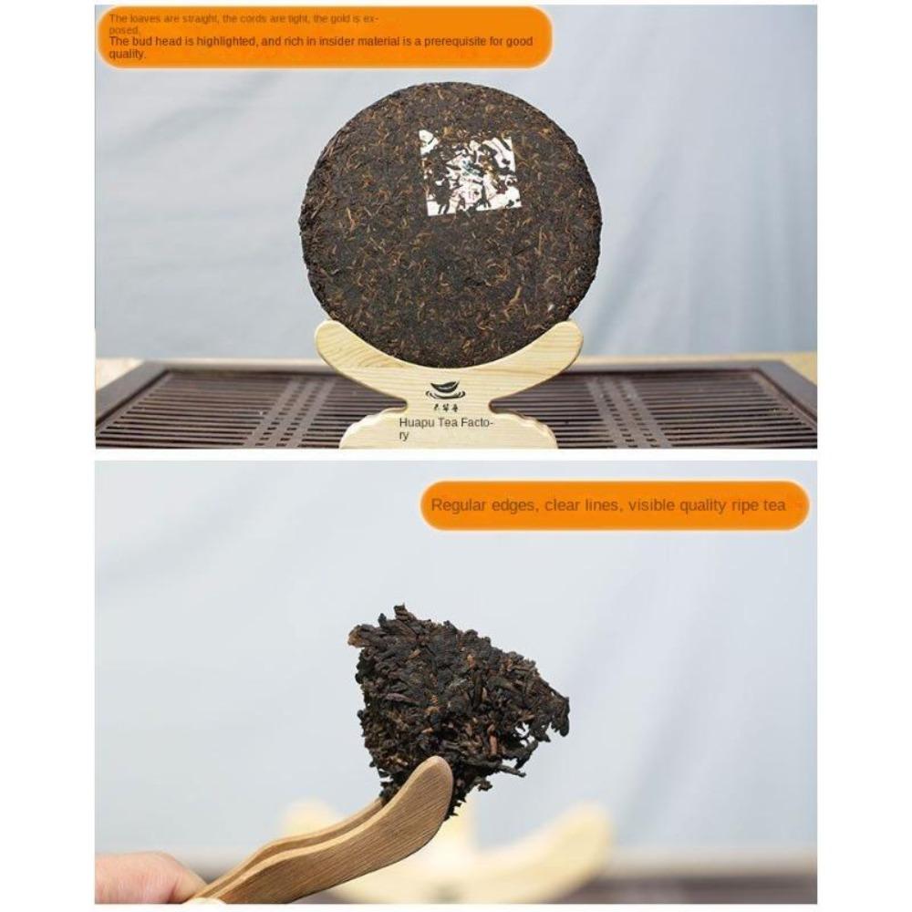 Yunnan Yunhuapu Highland Ripe Puer Tea Cake 357g