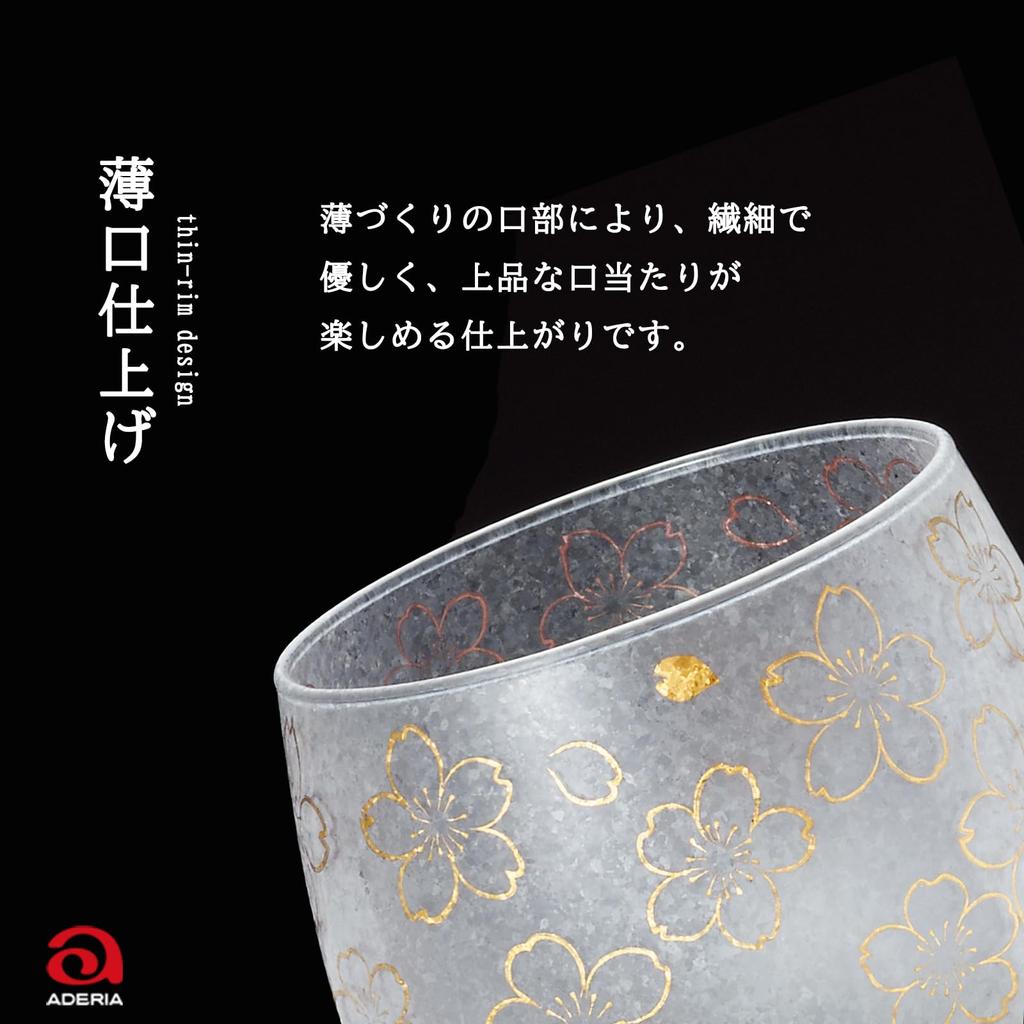 Aderia Premium Sakura Old Rocks Made In Gift Perfect for and Stylish Gift for and 6481 (ADERIA) Glass, 345ml, Japan, Boxed, Highballs, Whiskey,