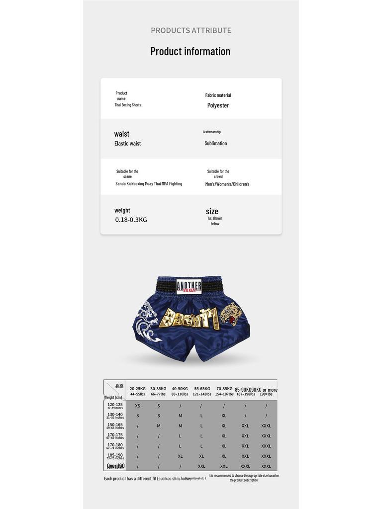 ANOTHERBOXER Ripstop Muay Thai Gym Training Shorts 
