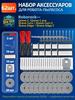 Robot Vacuum Cleaner Accessories & Spare Parts 2 pcs