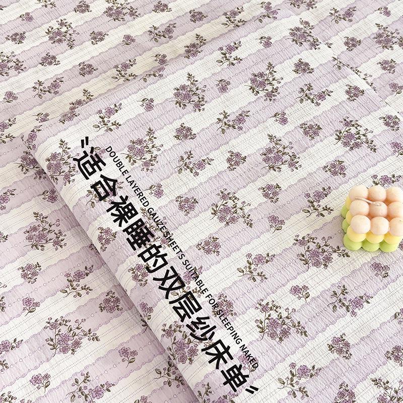 Class A Baby & Mom Double Layer Gauze Printed 3-Piece Bedding Set - Washed Cotton