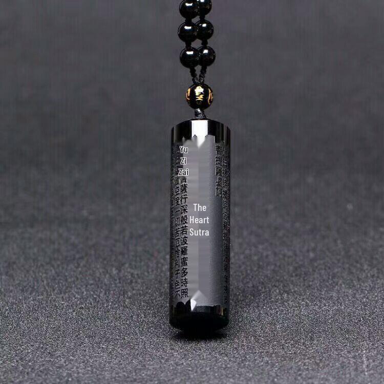

High-Fidelity Obsidian Heart Sutra Pendant Necklace - Couple Style Lucky Charm Pendant Only
