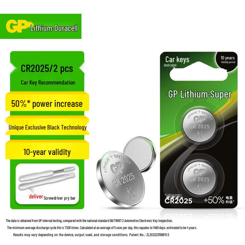 GP CR2025 3V Lithium Button Cell Battery (2-Pack) CN plug (adapter included)