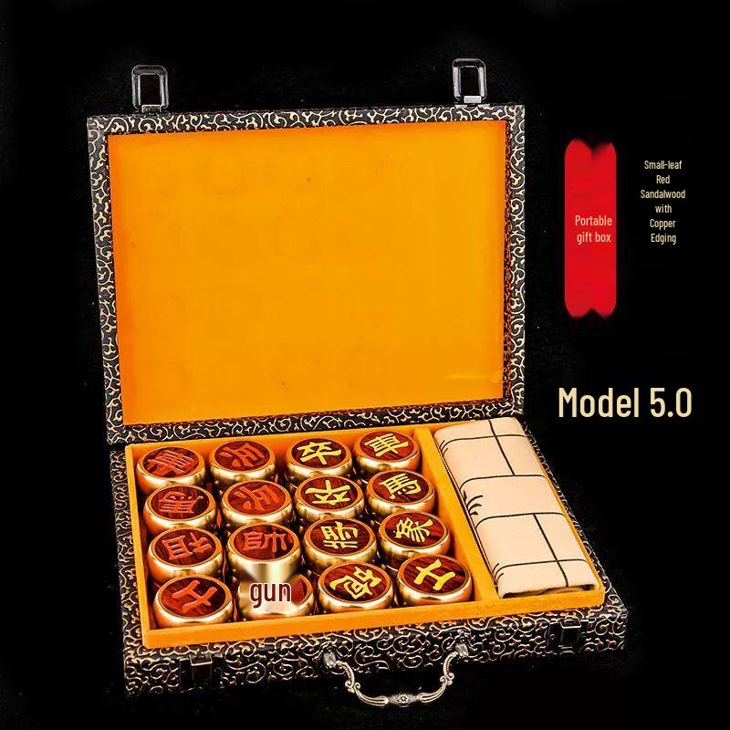 Premium Small-leaf Sandalwood & Rosewood Folding Chinese Chess Set