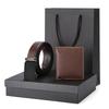 Brown Lychee Pattern Leather Belt Wallet Gift Set Gift Box Men's Business Belt