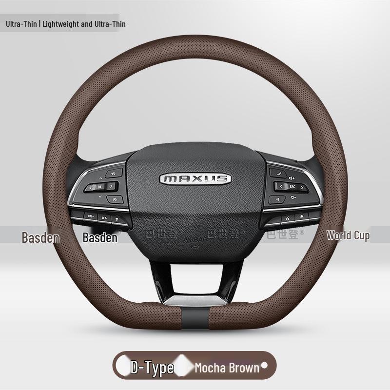 Maxus Dafa Steering Wheel Cover for G10, V80, T60, G50, D90, Dafa 9, Dafa 5, G20