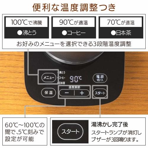 Iris Ohyama Electric Kettle, Stainless Steel Type, 1000ml, 9-level temperature adjustment, heat retention setting, automatic off after boiling, filter