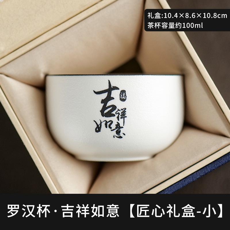 Guochao merchandise gift box tea set tea cup bowl tea master cup single cup birthday gift souvenir distant mountain small tea cup