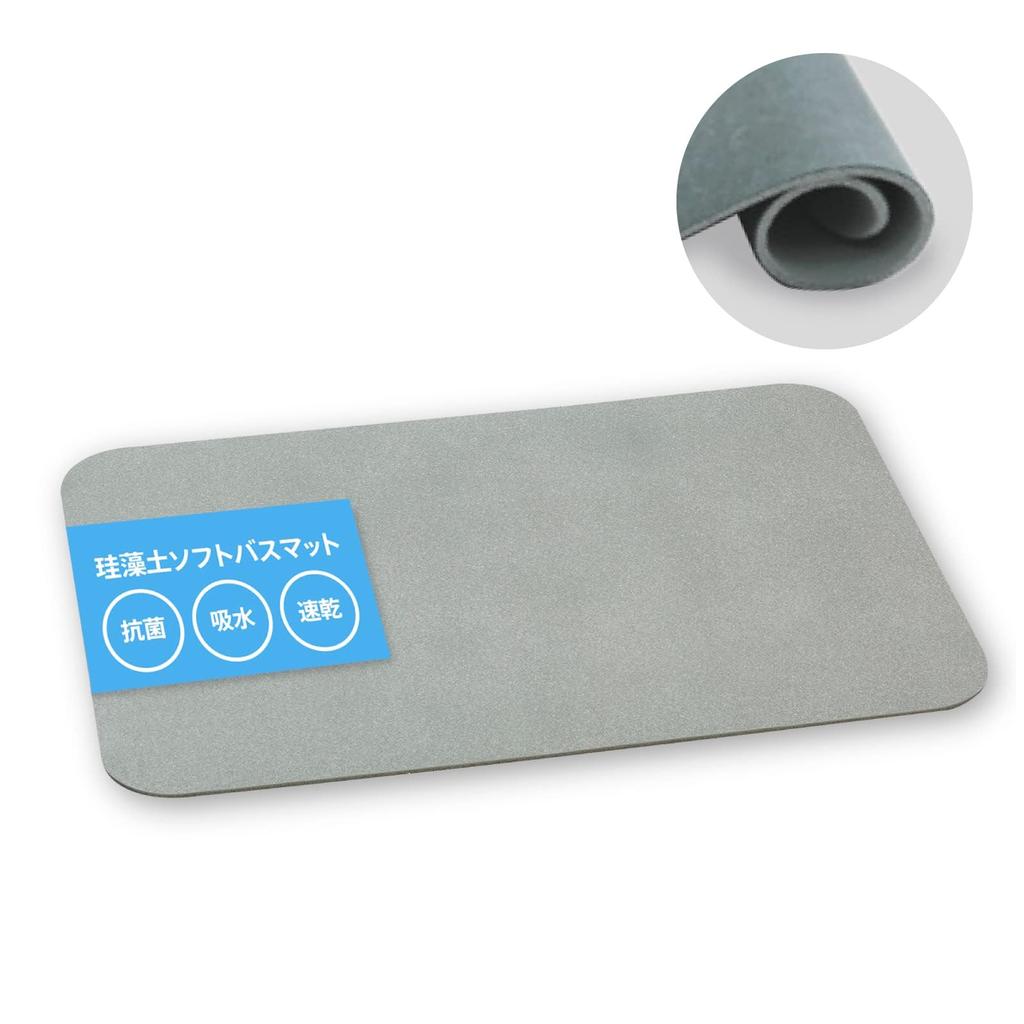 Beauty Washable Diatomaceous Earth Bath 40 X 60 [Karos Technology] Mat, Gray,