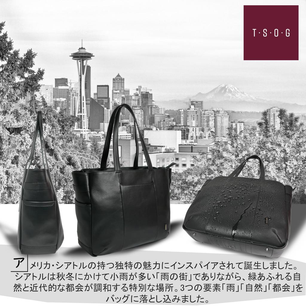 STT Black City Genuine Business Business Large Shoulder 15 PC For Business Black [T S O G] Tote, Leather, Waterproof, Tote, Bag, Freestanding,