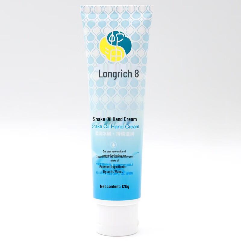 Longrich Snake Oil Hand Cream & Collagen Moisturizing Body Wash Set