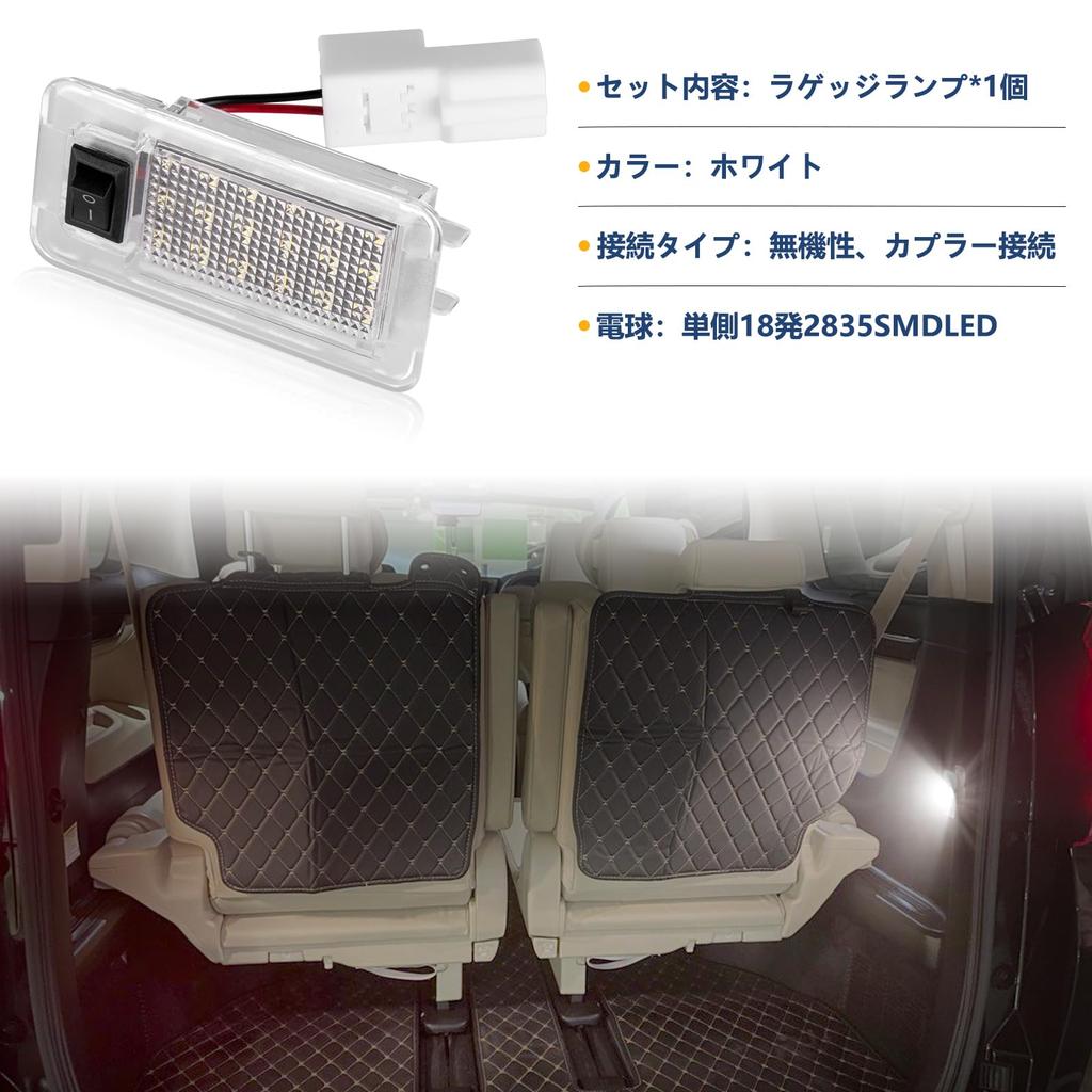 POPMOTORZ LED Luggage Lamp for Toyota Alphard Late and Vellfire Genuine Replacement Luggage Lamp for Toyota Vehicles (30 Series, Model) (Vellfire) -