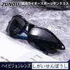 ZUNOU Polarisierte Sportsonnenbrille mit UV-Schutz für und Tennis Unisex UV400 Sonnenbrille für Herren TR90 Herren Angeln, Radfahren, Bergsteigen,