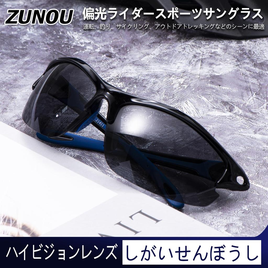 ZUNOU Polarisierte Sportsonnenbrille mit UV-Schutz für und Tennis Unisex UV400 Sonnenbrille für Herren TR90 Herren Angeln, Radfahren, Bergsteigen,