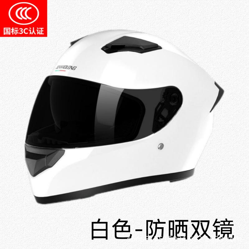 Electric Vehicle Helmet Full Helmet, Unisex All-season Winter Anti-fog Warm Helmet