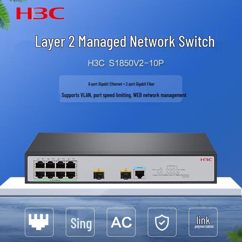 

H3C S1850 Series Enterprise Network Switches