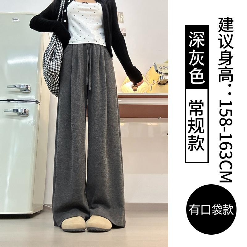 Women's High Waist Drawstring Wide Leg Pants Loose Fit Trousers Solid Color Elegant Commuter Soft Drapey Spring Long Pants