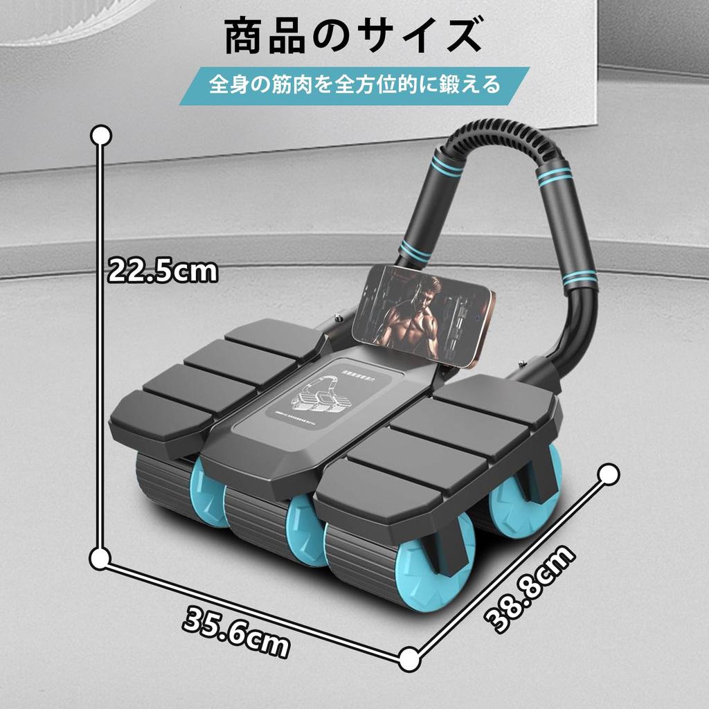 JPStriv Ab Roller, Quiet, Automatic Return, Anti-Tip Six-Wheel Stability, Compact Storage, Stretching, Exercise Roller, Easy Assembly, Diet Aid (Black