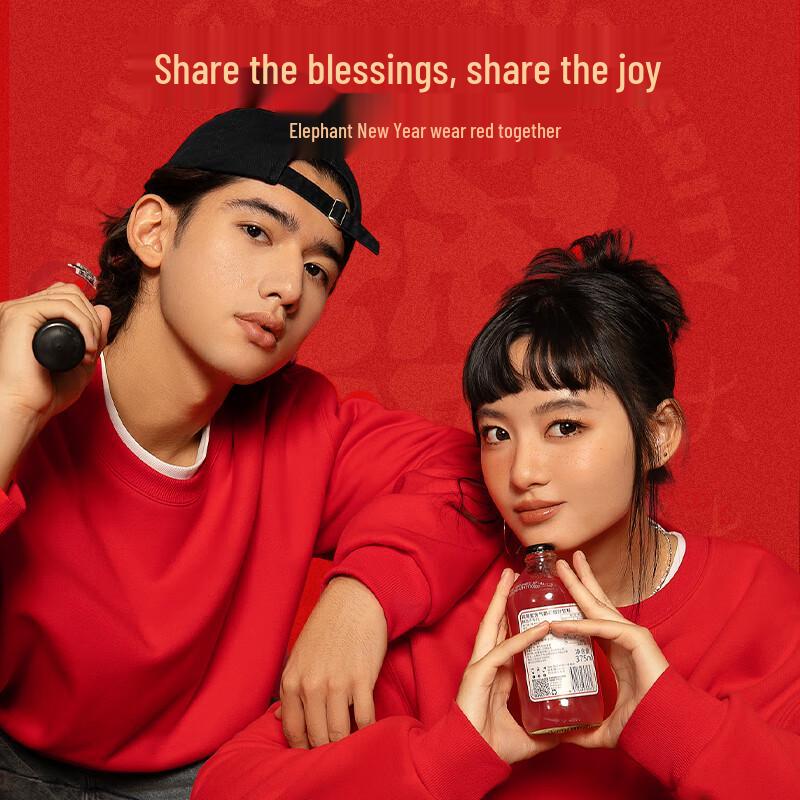 GENIOLAMODE Men's Chinese New Year Red Fleece Hoodie