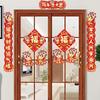2026 Spring Festival Couplets Set Traditional Chinese Horse Design Red Door Decor for New Year Home Wall Decoration Holiday Gift