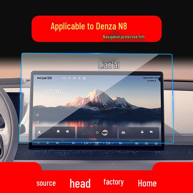 Denza N7 Navigation & N8 Display Screen Protective Tempered Glass Film - Car Interior Accessories