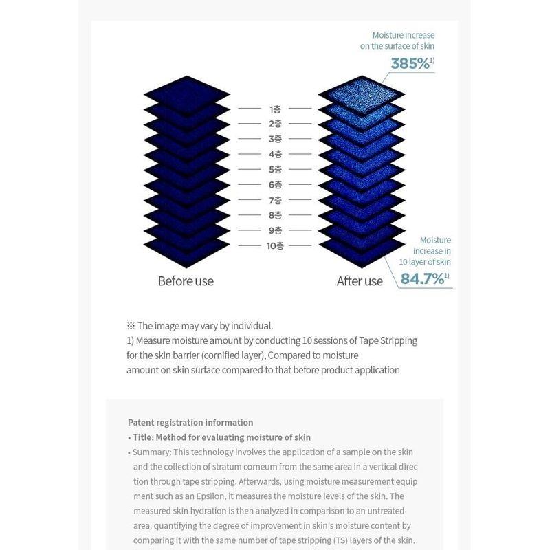 AESTURA - Ato Barrier 365 Hydro Soothing Cream