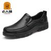 Old man head men's leather shoes large size shoes business casual comfortable leather non-slip soft sole medium old dad shoes