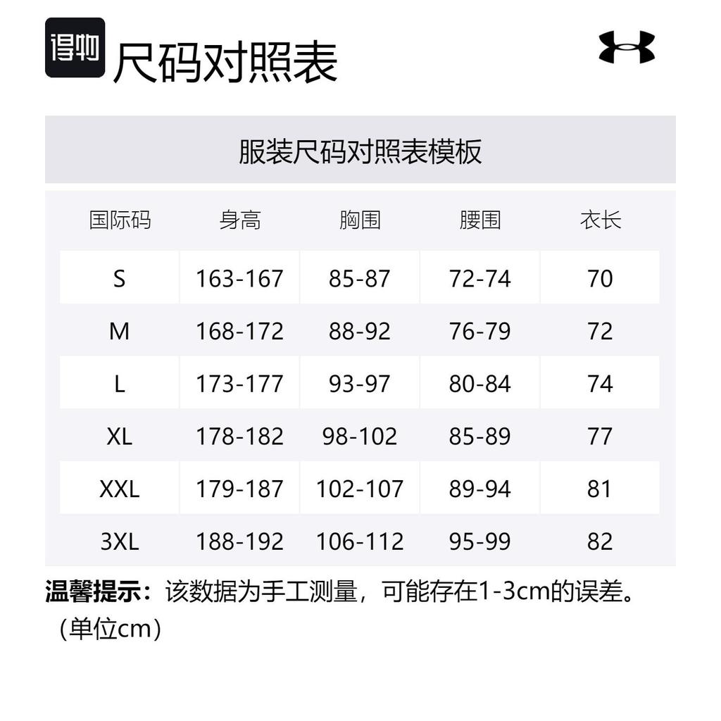 Under Armour Tank Top Men's Black 1373758-001
