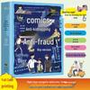 Child Safety & Empowerment Manga Books (2-Volume Set)