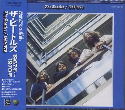 1967-1970 - Die Beatles