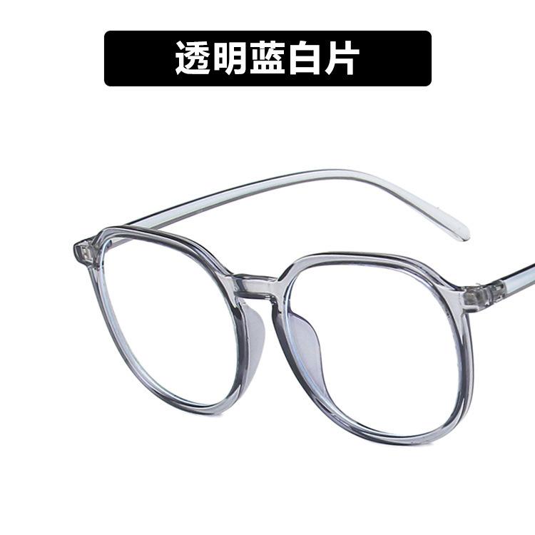 The Same Blush Glasses Women'S Plain Face Large Frame Anti-Blue Light No Degree Black Frame