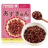 Maruyanagi Steamed Azuki Beans Mildly Sweet Additive-Free Small Red Beans Snack Boiled Beans Hokkaido Origin