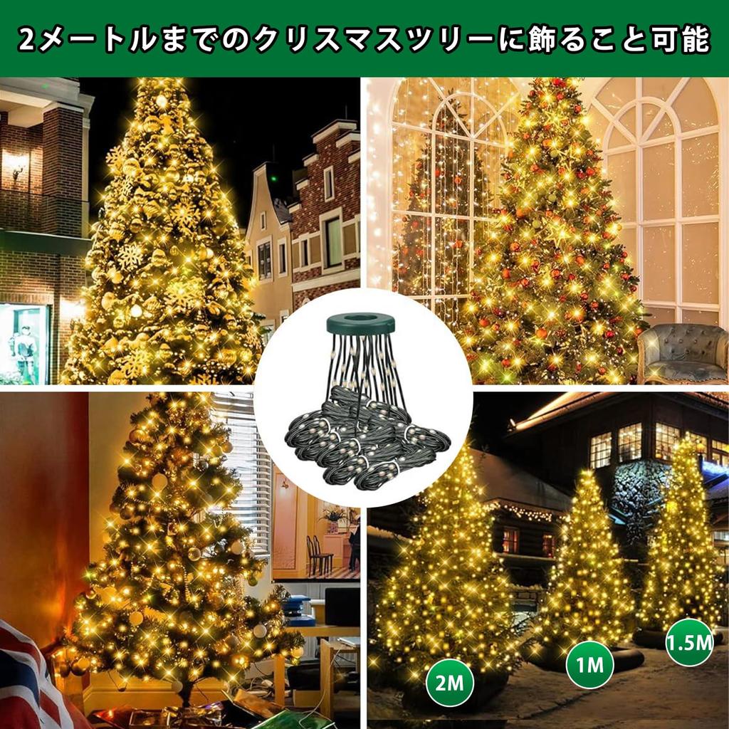 CHMKSTC LED Christmas Tree Lights, 2M x 8 Strings, 280 Bulbs, String Lights, Drape Lights, Fairy Lights, USB Powered, Remote Control, Memory
