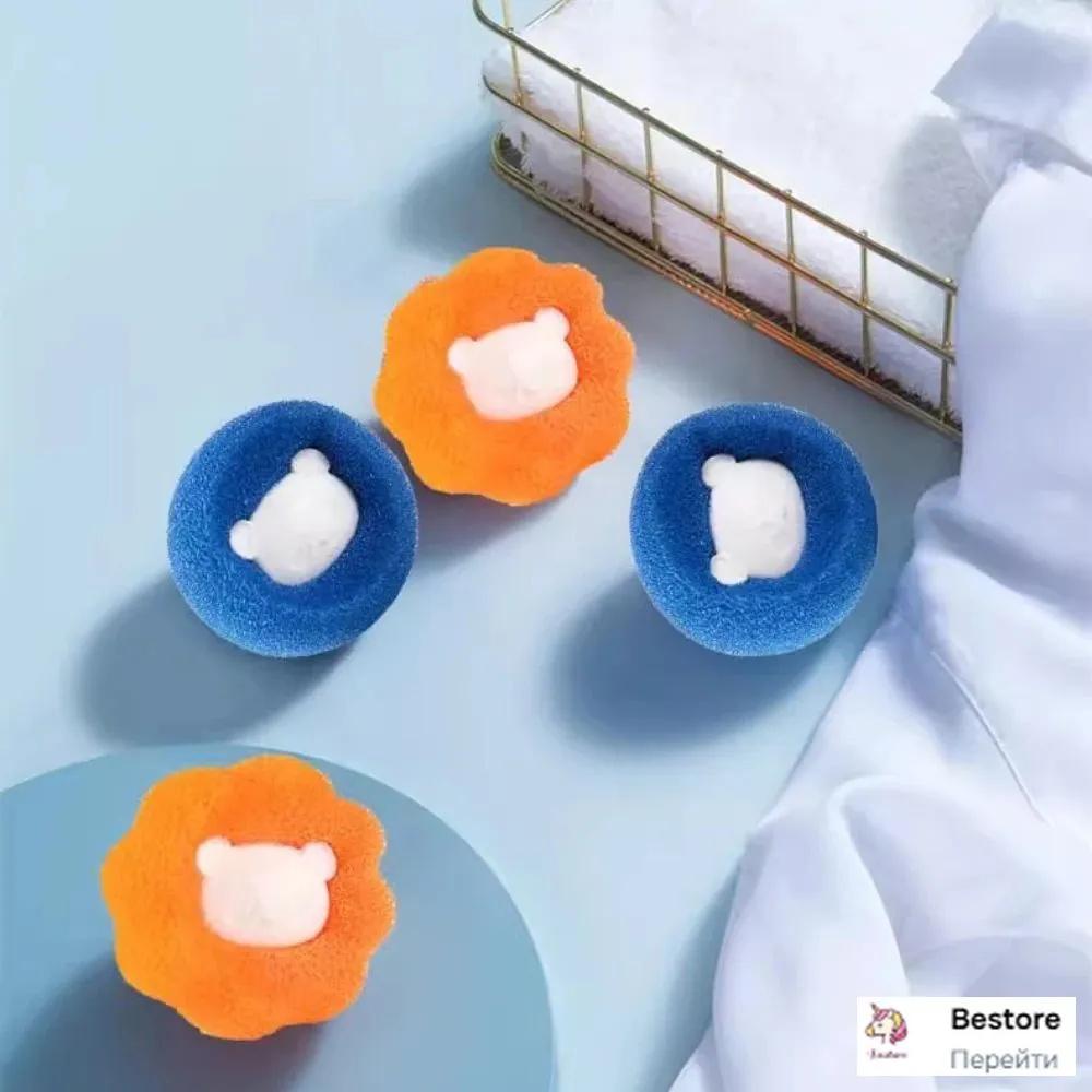 Washing Ball, Friction Ball, Washing Machine Sponge, Sticky Hair, Stain Remover, Washing Ball