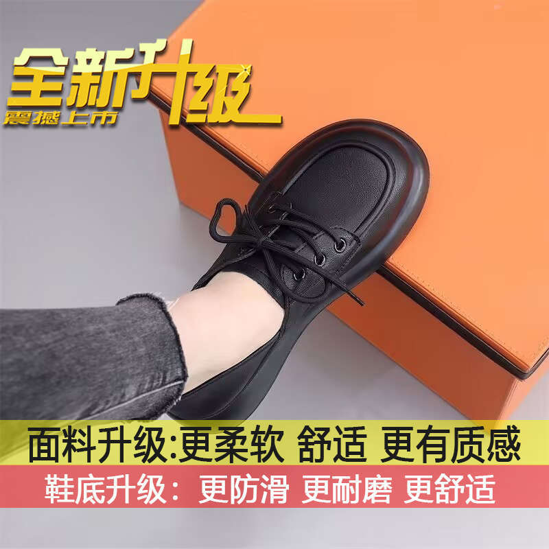 

British style thick-soled lace-up small leather shoes women s autumn 2025 new soft-soled non-slip not tired feet work OL single shoes 35