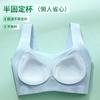 Thin ice silk lifting seamless underwear for girls in summer, with large chest and small chest, semi fixed cup, beautiful back bra, crossed back