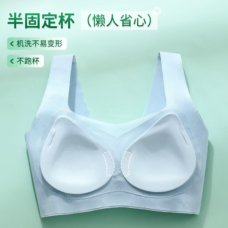 Thin ice silk lifting seamless underwear for girls in summer, with large chest and small chest, semi fixed cup, beautiful back bra, crossed back