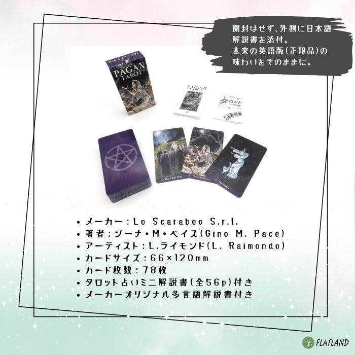 Pagan Tarot Tarot Fortune Telling Method with Japanese Instruction Manual Authentic Tarot Cards 78 Sheets