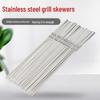 SMVP Stainless Steel BBQ Skewers