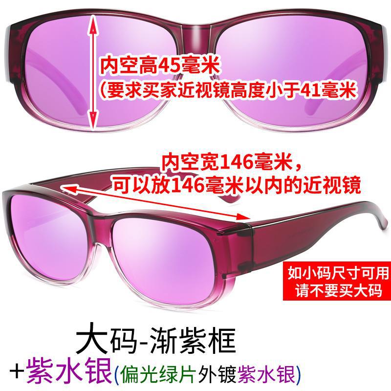 Set Ochelari, Miopie Femei, Ochelari de Soare pentru Condus, Ochelari de Soare Polarizați