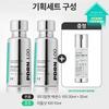 VT PDRN Essence 100 30ml 1+1 Double Special Set Korean Glow Serum