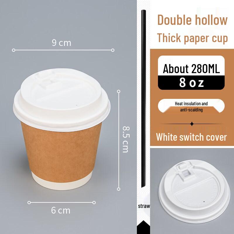 Handun 280ml Disposable Double-Layer Coffee Cups