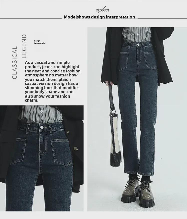 Women's Blue-Gray Slim Cigarette Jeans - High Waist, Nine-Point Length, Spring & Autumn 2023 Collection, Small Sizes