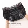 Urban Beauty Women's Sexy Lace Antibacterial Seamless Briefs
