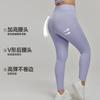 Large Size Sweatpants High Waist Hip Lift 7A Antibacterial Yoga Trousers Slightly Fat Women's High-end Pear-shaped Body Leggings