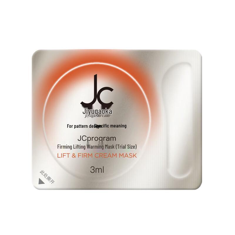 Jiyugaoka JCprogram Revitalizing Warm Sense Self-Heating Super Conductive Face Mask