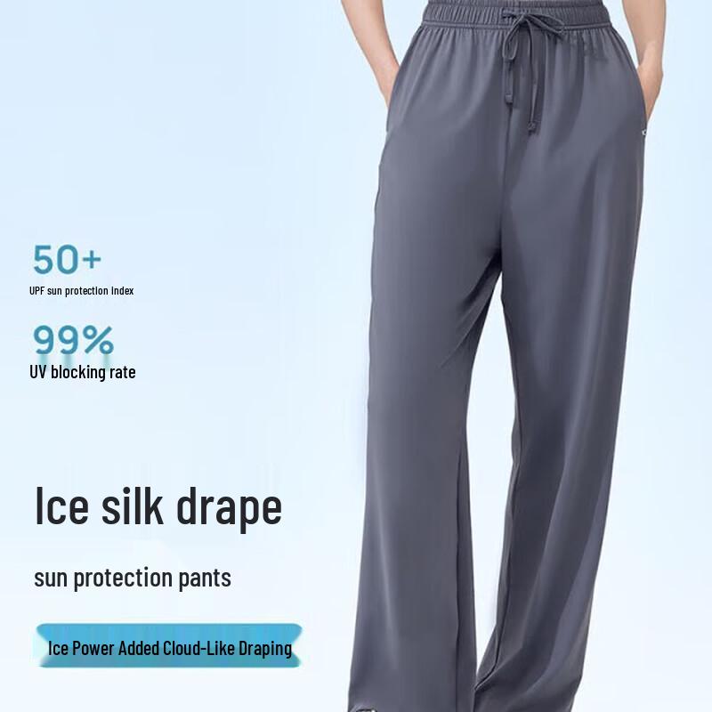 VVC Women s Ice Silk Sun Protection Wide-Leg Pants S