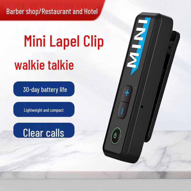 Bisite Mini Wireless Lapel Bluetooth Intercom (CN version)