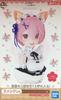 Ichiban Kuji Starting Life in Another World Like Having Two Girls by Your Side Last One Ram Art Scale Figure Last One ReZero - - Rejoice, It's -